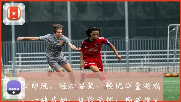 云即玩，轻松安装，畅玩海量游戏，一键启动，体验无忧，畅游指尖。